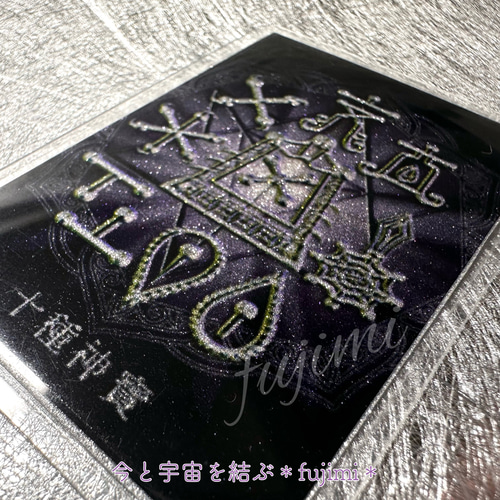 Amazon.co.jp: 阿含宗 秘仏六十星宿守護神将 結縁秘法祈倣