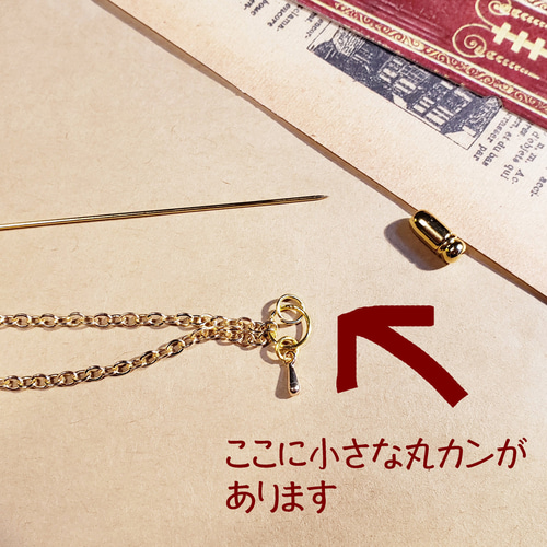 天文学者の胸飾り【ファンタジー】ブローチ ハットピン ストールピン