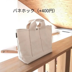 L size キナリ×コーラル　帆布トートバッグ　トートバッグ 5枚目の画像