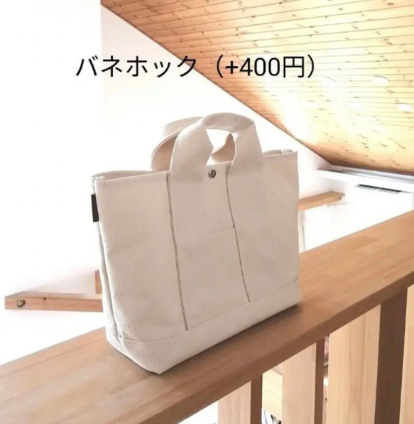 L size キナリ×コーラル　帆布トートバッグ　トートバッグ 5枚目の画像