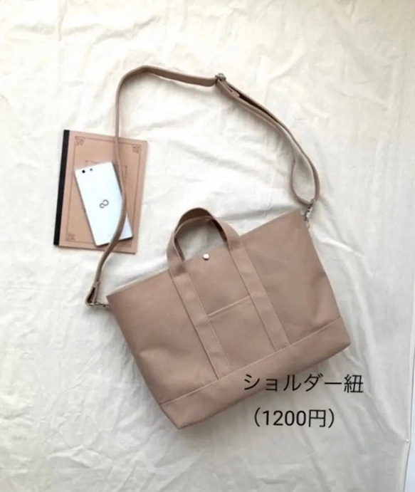 L size キナリ×コーラル　帆布トートバッグ　トートバッグ 10枚目の画像