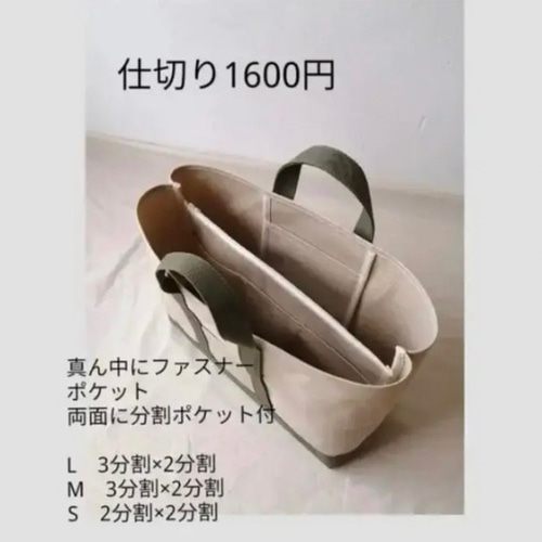L size キナリ×コーラル 帆布トートバッグ トートバッグ トート