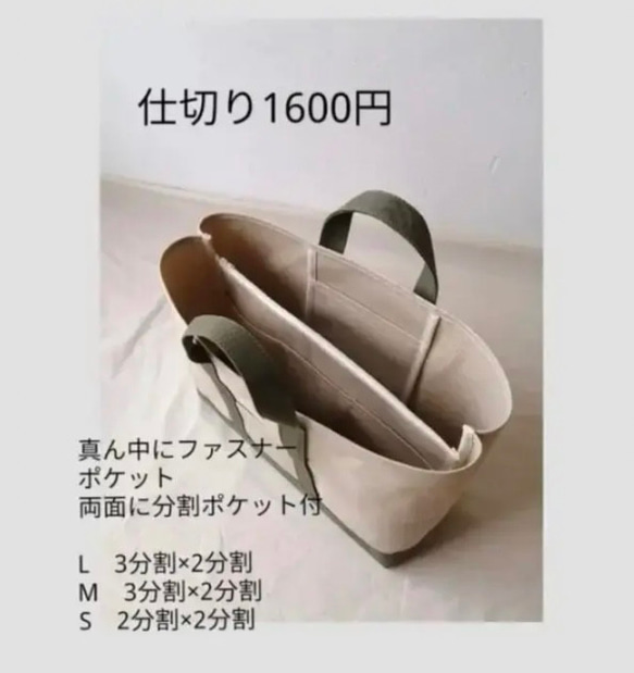 L size キナリ×コーラル　帆布トートバッグ　トートバッグ 7枚目の画像