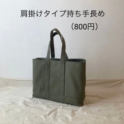 L size キナリ×コーラル　帆布トートバッグ　トートバッグ 11枚目の画像