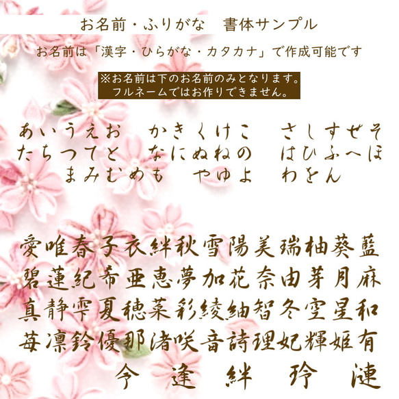 ひな祭り雛人形 プレート・タペストリー 桃の節句 名前旗 お雛様 木製 命名 節句祝い 出産祝い インテリア 10枚目の画像