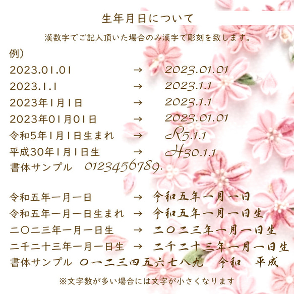 ひな祭り雛人形 プレート・タペストリー 桃の節句 名前旗 お雛様 木製 命名 節句祝い 出産祝い インテリア 12枚目の画像