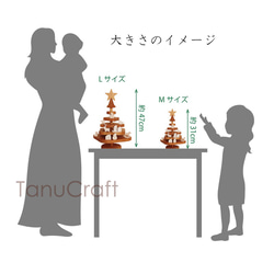 ★アウトレット★木製クリスマスツリー（※オーナメント無し）■Ｌサイズ■ 6枚目の画像