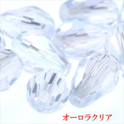 水滴形玻璃珠 12 x 8 毫米 10 顆 ★AB clear★Drop drop cut beads (garascuts8) 第1張的照片