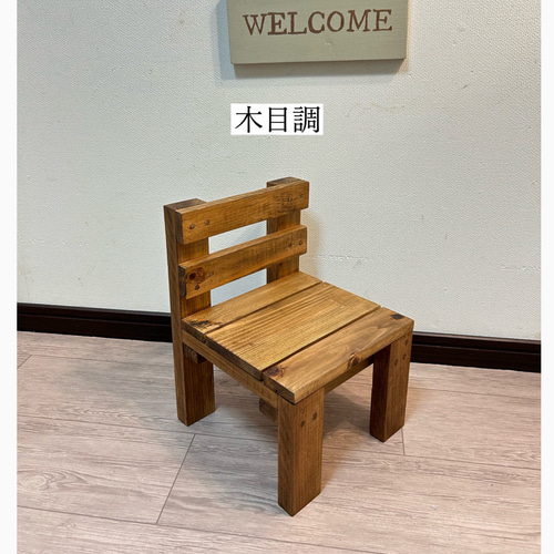 送料無料】子供用イス キッズチェア 選べる5色｜木製・手作り