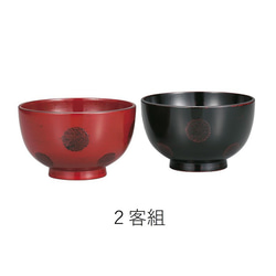 単品販売】木製 漆塗り 汁椀 ドット布貼 根来 曙 お椀・ボウル・鉢