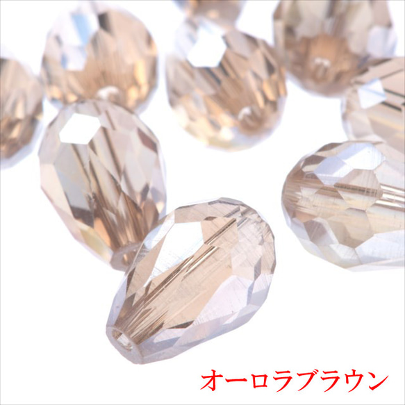 水滴形玻璃珠 12 x 8mm 10 顆 ★AB 棕色 ★Drop drop cut beads (garascuts8) 第1張的照片