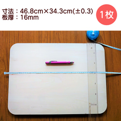 t16/468×343　合板：角丸板：46.8cm×34.3cm（約）　板厚16ｍｍ 1枚目の画像