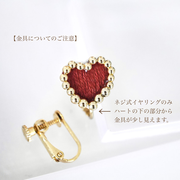 ミニハート♥️刺繍イヤリング/ピアス 7枚目の画像