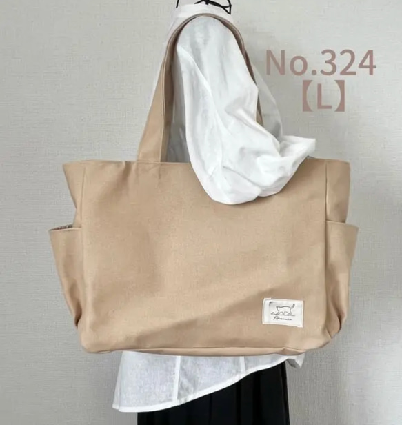 Lサイズ】マシコット 8号倉敷帆布使用 トートバッグ akaneko