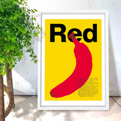 Red  バナナ　イラスト　ポスター  A4　アートポスター　アートsei（新着順）で検索 1091 1枚目の画像