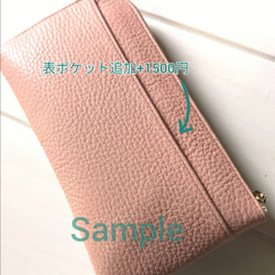 新色☆【受注生産】使いやすくてコンパクト☆L字ファスナー長財布『coronコロン』sakura桜ピンク 6枚目の画像