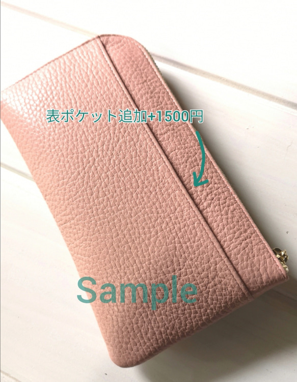 新色☆【受注生産】使いやすくてコンパクト☆L字ファスナー長財布『coronコロン』sakura桜ピンク 6枚目の画像