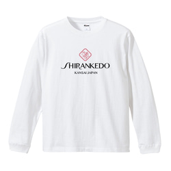 【SHIRANKEDO】パロディ おもしろ かわいい 関西 ご当地 グッツ Tシャツ ロンT ギフト プレゼント 11枚目の画像