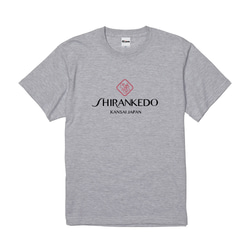 【SHIRANKEDO】パロディ おもしろ かわいい 関西 ご当地 グッツ Tシャツ ロンT ギフト プレゼント 5枚目の画像