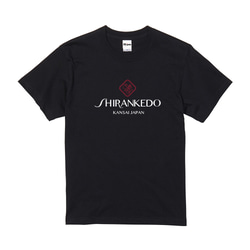 【SHIRANKEDO】パロディ おもしろ かわいい 関西 ご当地 グッツ Tシャツ ロンT ギフト プレゼント 4枚目の画像