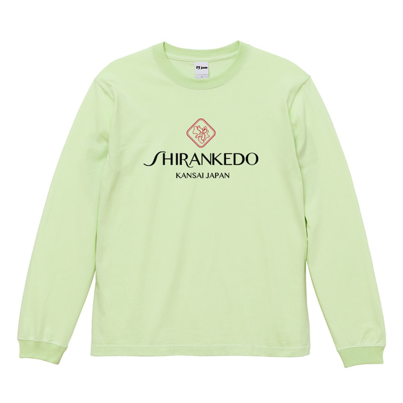 【SHIRANKEDO】パロディ おもしろ かわいい 関西 ご当地 グッツ Tシャツ ロンT ギフト プレゼント 16枚目の画像