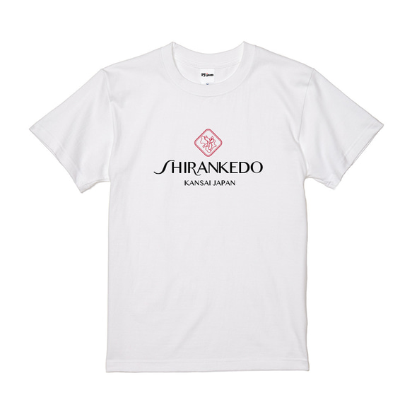 【SHIRANKEDO】パロディ おもしろ かわいい 関西 ご当地 グッツ Tシャツ ロンT ギフト プレゼント 3枚目の画像