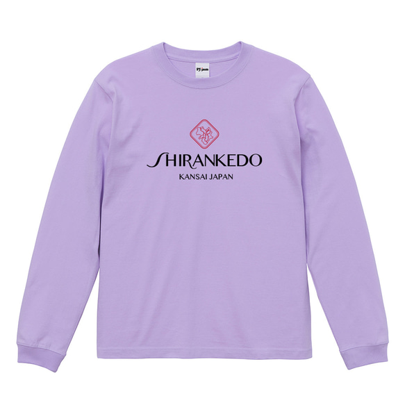 【SHIRANKEDO】パロディ おもしろ かわいい 関西 ご当地 グッツ Tシャツ ロンT ギフト プレゼント 15枚目の画像