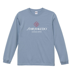 【SHIRANKEDO】パロディ おもしろ かわいい 関西 ご当地 グッツ Tシャツ ロンT ギフト プレゼント 18枚目の画像