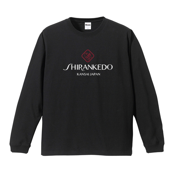 [SHIRANKEDO] Parody Funny Cute Kansai Local Goods T-shirt Long T 第12張的照片