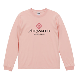 【SHIRANKEDO】パロディ おもしろ かわいい 関西 ご当地 グッツ Tシャツ ロンT ギフト プレゼント 14枚目の画像