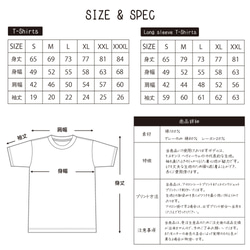 [SHIRANKEDO] Parody Funny Cute Kansai Local Goods T-shirt Long T 第19張的照片