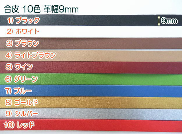 【10色合皮】シンプルネックストラップ/首に優しい柔らかさ 3枚目の画像