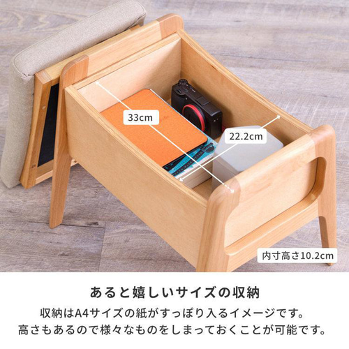 お値下げ】ケユカ KEYUCA 収納スツール ミナペルホネン タンバリン