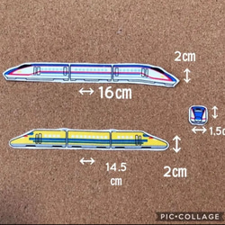 ❁︎全種類セット❁︎ 新幹線　電車　アイロンワッペン  布ワッペン　アップリケ 2枚目の画像