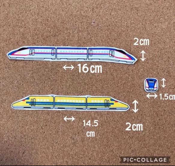 ❁︎全種類セット❁︎ 新幹線　電車　アイロンワッペン  布ワッペン　アップリケ 2枚目の画像