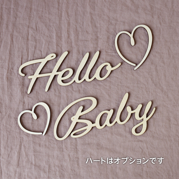 Hello Baby ニューボーンフォト 新生児フォト 誕生日 木製 送料込580円 レターバナー おしゃれ 2枚目の画像