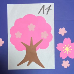 壁面飾り　桜の木5本セット 2枚目の画像