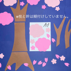 壁面飾り　特大桜の木セット② 2枚目の画像