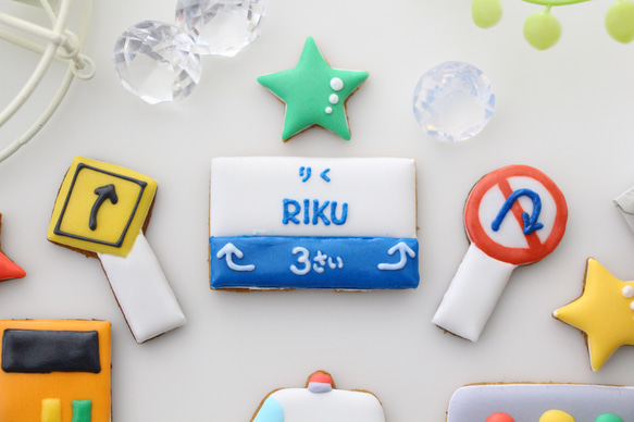 【アイシングクッキー】　車　誕生日ケーキ　飾り付　男の子 4枚目の画像