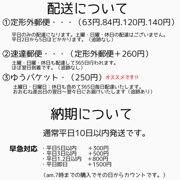 ウェディングステッカー　⑮ 4枚目の画像