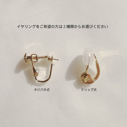 【アウトレット】大粒バロックパールのこぼれピアスK18、K10、K14gf、ステンレス、イヤリング可能 5枚目の画像