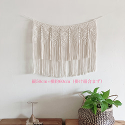 横選べるサイズ！　マクラメガーランド　"macrame tassel garland" 2枚目の画像