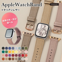 apple watch バンド 腕時計 ベルト 革 本革 イタリアンレザー #nn00000203 1枚目の画像