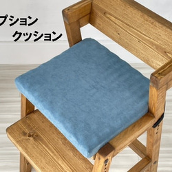 キッズハイチェア　(22025) ：５段階の高さ調節可能な素朴でシャビーな仕上がりの子供椅子 13枚目の画像