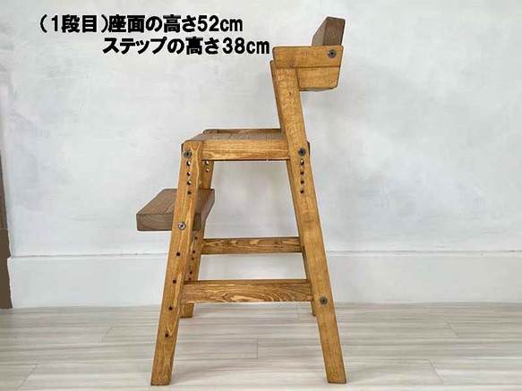 キッズハイチェア　(22025) ：５段階の高さ調節可能な素朴でシャビーな仕上がりの子供椅子 2枚目の画像