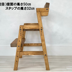 キッズハイチェア　(22025) ：５段階の高さ調節可能な素朴でシャビーな仕上がりの子供椅子 3枚目の画像