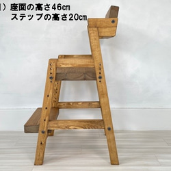 キッズハイチェア　(22025) ：５段階の高さ調節可能な素朴でシャビーな仕上がりの子供椅子 5枚目の画像