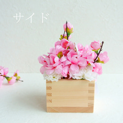 桃の節句　アーティフィシャルフラワー アレンジメント　桃の花　枡　雛祭り　R&yF61 9枚目の画像