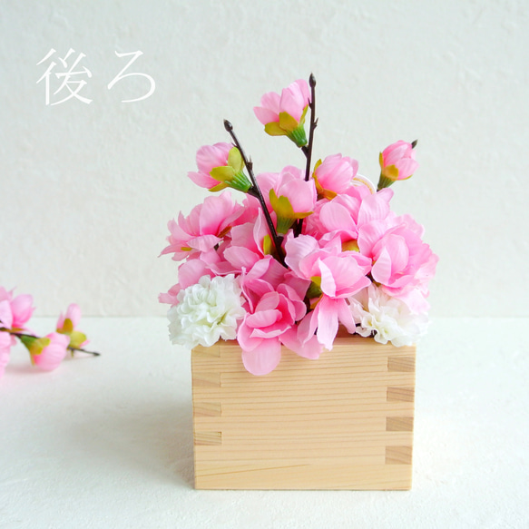 桃の節句　アーティフィシャルフラワー アレンジメント　桃の花　枡　雛祭り　R&yF61 8枚目の画像