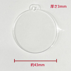 キーホルダー アクリル 透明 ディンプルアート 金具穴 まる形 10枚990円～ ハンドメイド 厚さ3㍉ XB048-g 5枚目の画像